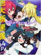 雪落无声城小说封面