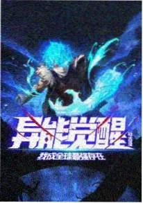 冷门佳作挖掘配图